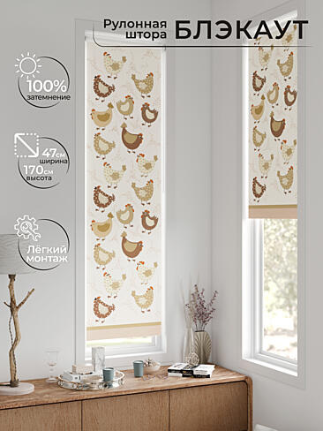 Красивые шторы в Екатеринбурге - Страница 1190 17783591047