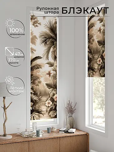 Красивые шторы в Екатеринбурге - Страница 1192 17783599047 - 2