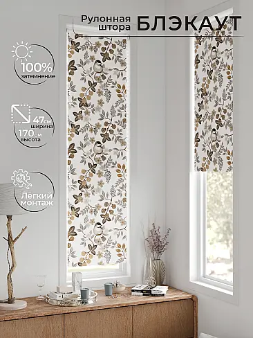 Красивые шторы в Екатеринбурге - Страница 1192 17783600047 - 2