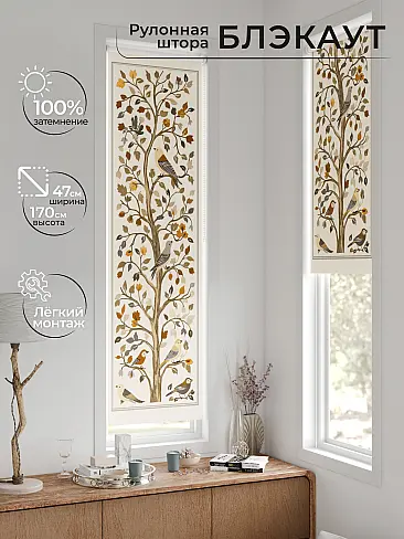 Красивые шторы в Екатеринбурге - Страница 1191 17783593047 - 2