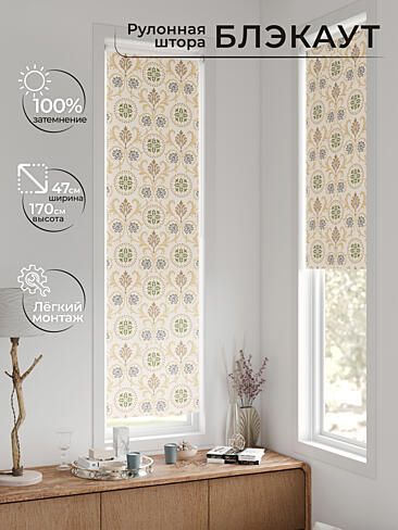 Красивые шторы в Екатеринбурге - Страница 1191 17783595047