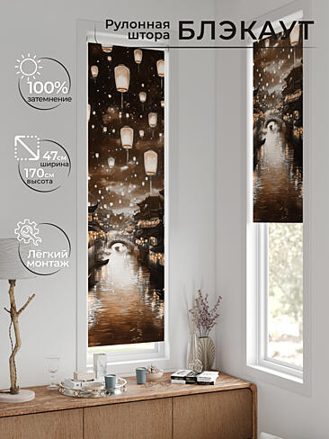 Красивые шторы в Екатеринбурге - Страница 1194 17783611047