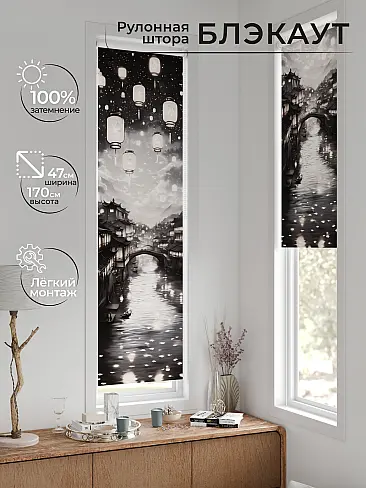 Рулонные шторы из тюля в Ижевске - Страница 599 17783629047 - 2