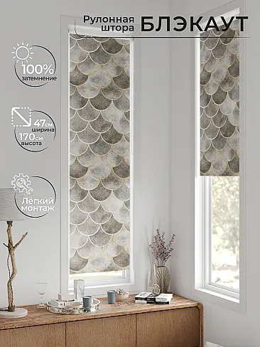 Рулонные шторы из тюля в Ижевске - Страница 599 17783631047 - 2