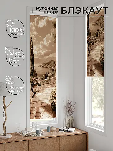 Рулонные шторы из тюля в Ижевске - Страница 599 17783626047 - 2