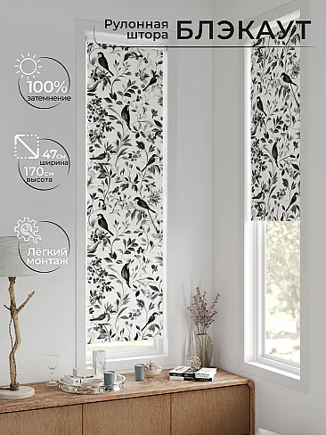 Рулонные шторы из тюля в Ижевске - Страница 601 17783642047 - 2