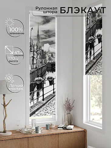 Рулонные шторы из тюля - Страница 600 17783633047 - 2