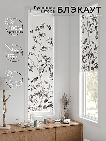 Рулонные шторы из тюля - Страница 600 17783634047 - 2