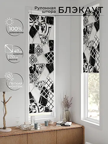 Рулонные шторы из тюля - Страница 600 17783635047 - 2