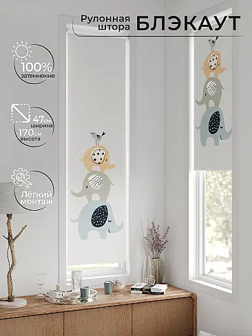 Рулонные шторы из тюля - Страница 602 17783648047 - 2