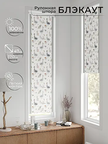 Рулонные шторы из тюля - Страница 602 17783649047 - 2