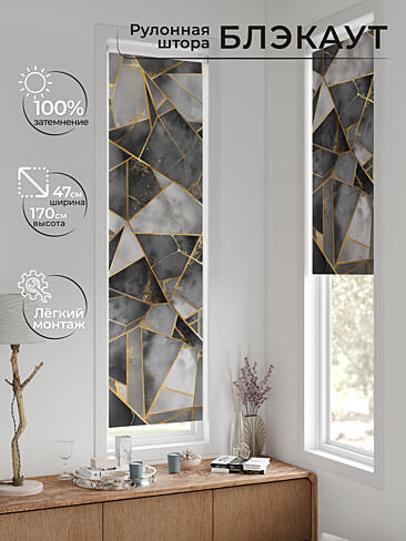 Рулонные шторы из тюля в Ижевске - Страница 603 17783652047