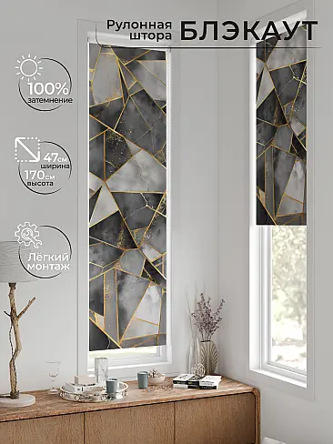 Рулонные шторы из тюля в Ижевске - Страница 603 17783652047 - 2