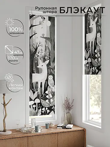 Рулонные шторы из тюля - Страница 602 17783645047 - 2