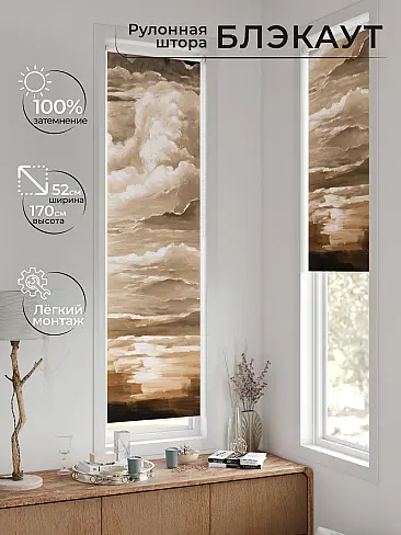 Шторы в японском стиле для балкона 17783569052 - 2