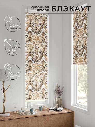 Шторы в японском стиле для балкона 17783570052