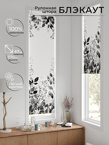 Рулонные шторы из тюля в Ижевске - Страница 603 17783653047