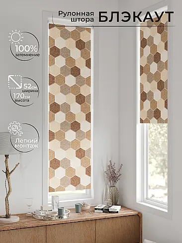 Красивые шторы в Екатеринбурге - Страница 1190 17783590052 - 2