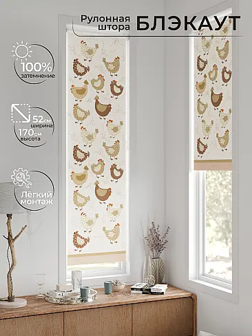 Красивые шторы в Екатеринбурге - Страница 1190 17783591052 - 2