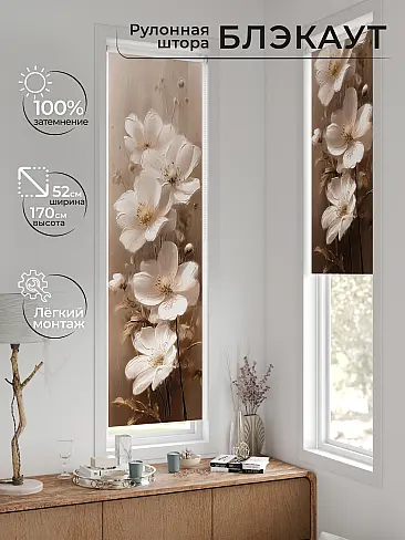 Красивые шторы в Екатеринбурге - Страница 1190 17783592052 - 2