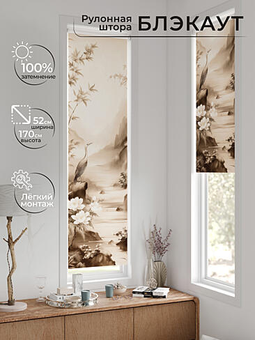 Красивые шторы в Екатеринбурге - Страница 1191 17783597052