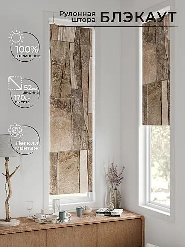 Красивые шторы в Екатеринбурге - Страница 1192 17783598052 - 2