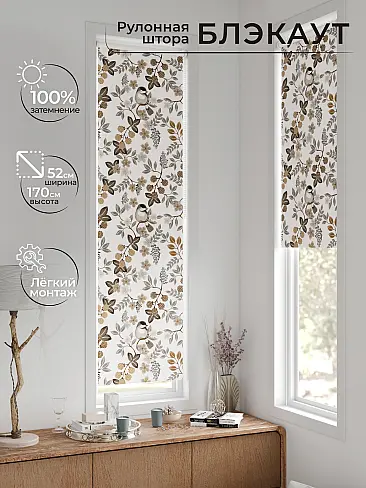 Красивые шторы в Екатеринбурге - Страница 1192 17783600052 - 2