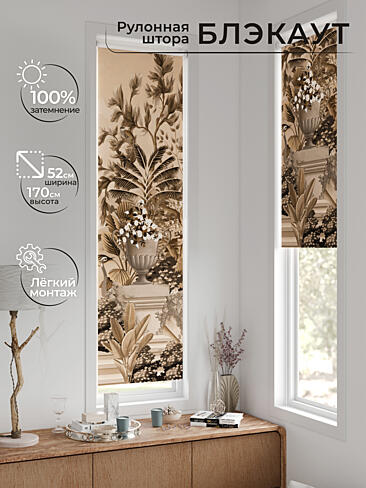 Красивые шторы в Екатеринбурге - Страница 1192 17783601052