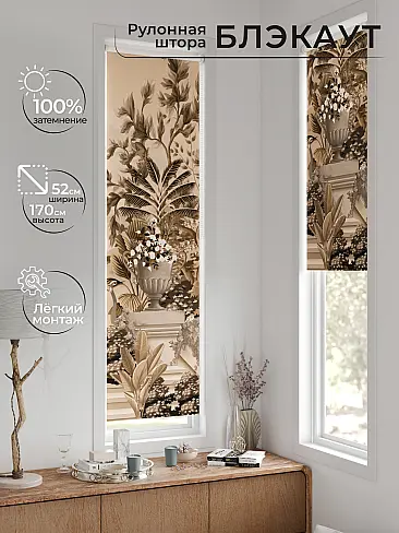 Красивые шторы в Екатеринбурге - Страница 1192 17783601052 - 2