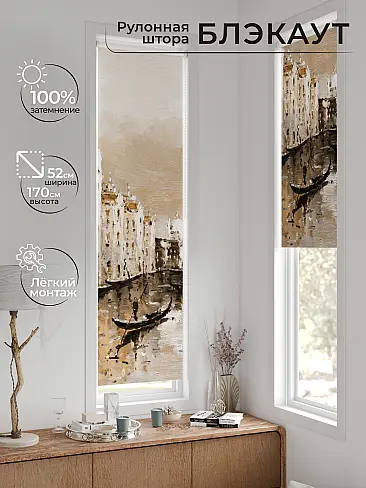 Красивые шторы в Екатеринбурге - Страница 1192 17783602052 - 2