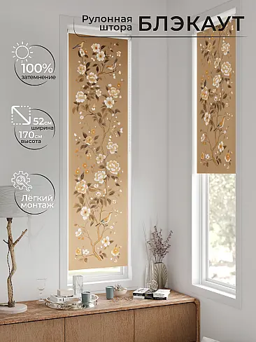 Красивые шторы в Екатеринбурге - Страница 1191 17783594052 - 2