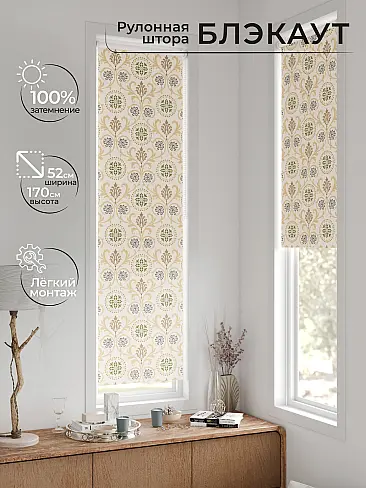 Красивые шторы в Екатеринбурге - Страница 1191 17783595052 - 2