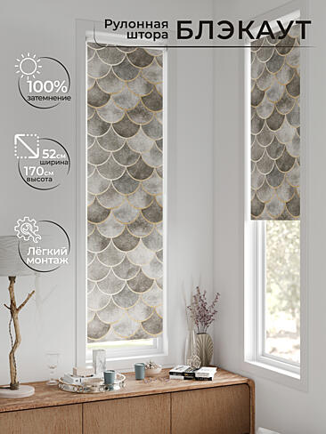 Рулонные шторы из тюля в Ижевске - Страница 599 17783631052