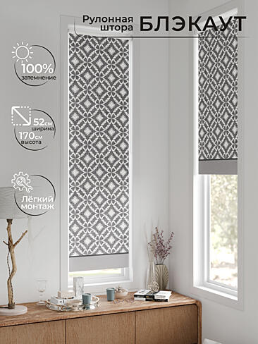 Рулонные шторы из тюля - Страница 600 17783632052