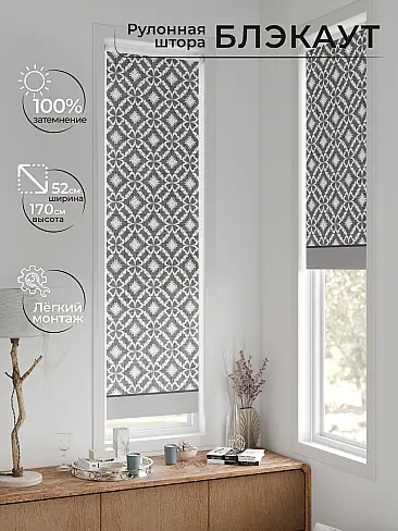 Рулонные шторы из тюля - Страница 600 17783632052 - 2