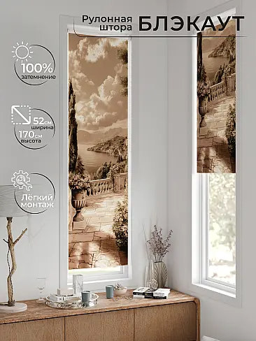 Рулонные шторы из тюля в Ижевске - Страница 599 17783626052 - 2