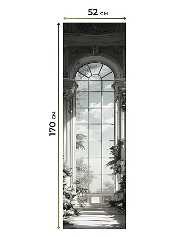 Рулонные шторы из тюля - Страница 600 17783637052 - 8