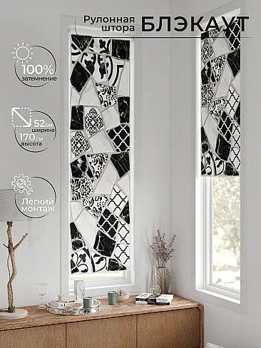 Рулонные шторы из тюля - Страница 600 17783635052 - 2