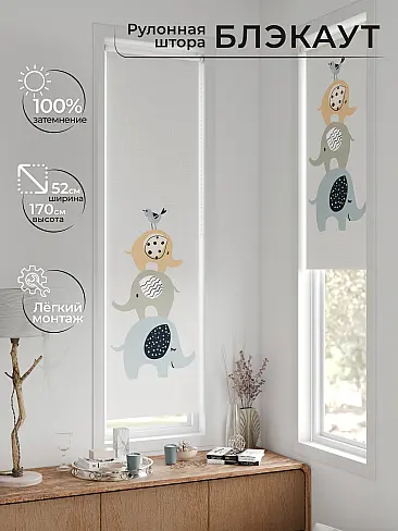 Рулонные шторы из тюля - Страница 602 17783648052 - 2