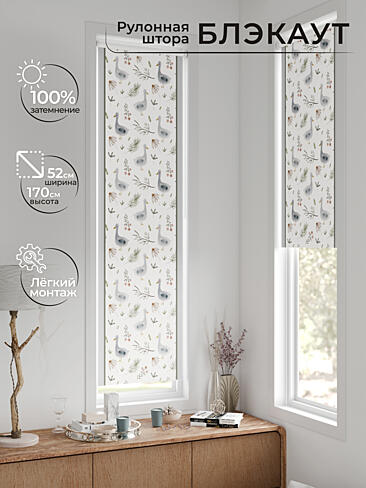 Рулонные шторы из тюля - Страница 602 17783649052