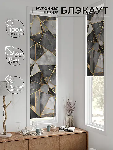 Рулонные шторы из тюля в Ижевске - Страница 603 17783652052 - 2