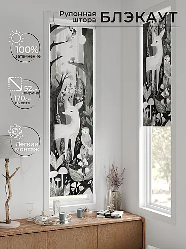 Рулонные шторы из тюля - Страница 602 17783645052 - 2