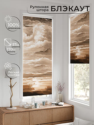 Шторы в японском стиле для балкона 17783569057