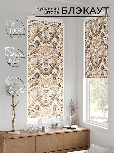 Шторы в японском стиле для балкона 17783570057 - 2