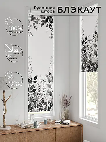 Рулонные шторы из тюля в Ижевске - Страница 603 17783653052 - 2