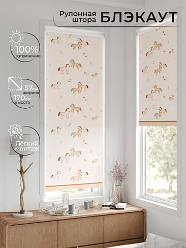 Красивые шторы в Екатеринбурге - Страница 1190 17783588057