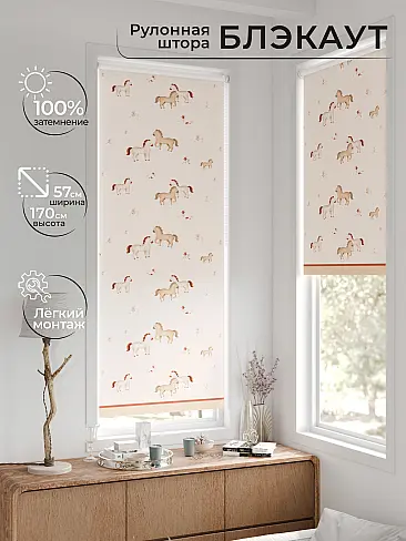 Красивые шторы в Екатеринбурге - Страница 1190 17783588057 - 2