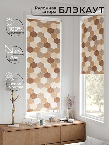 Красивые шторы в Екатеринбурге - Страница 1190 17783590057