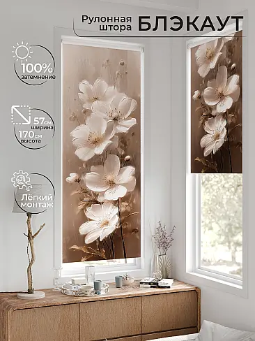 Красивые шторы в Екатеринбурге - Страница 1190 17783592057 - 2