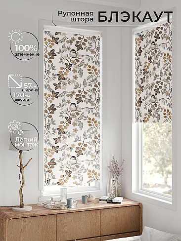 Красивые шторы в Екатеринбурге - Страница 1192 17783600057 - 2